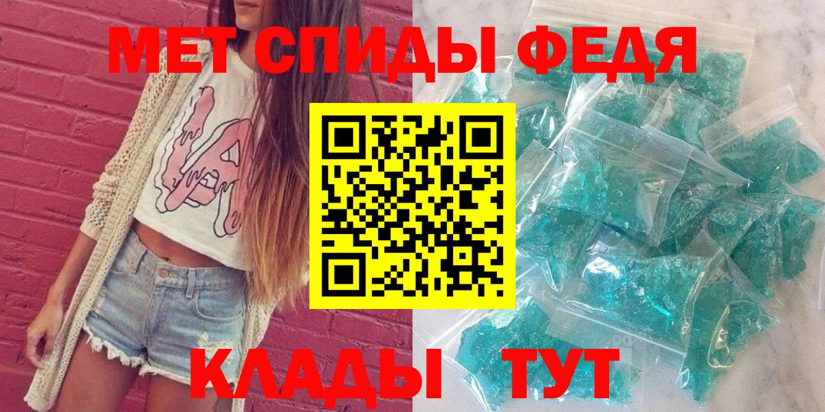 АМФЕТАМИН  сайты даркнета как зайти  Амфетамин Premium  АМФ  Миасс 