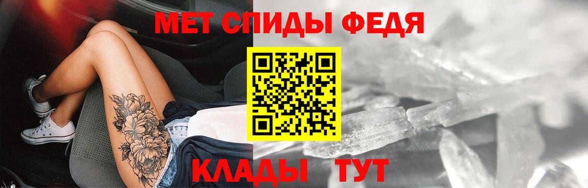 АМФ  Amphetamine  Миасс  Вход с VPN  АМФЕТАМИН VHQ 
