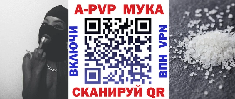 darknet телеграм  Миасс  Alfa_PVP мука  магазин продажи  