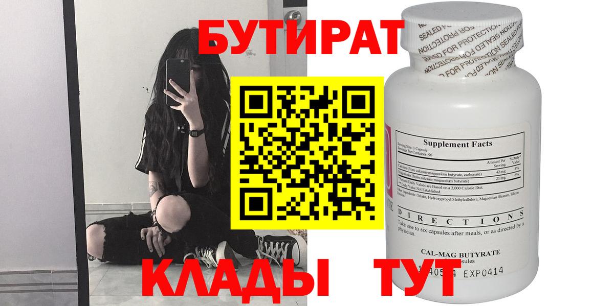 Галлюциногенные грибы Миасс