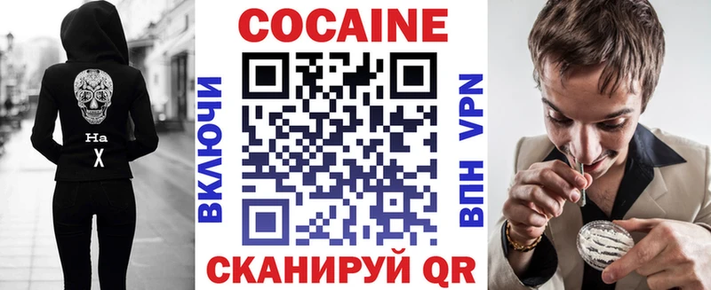 COCAIN 98%  Миасс 