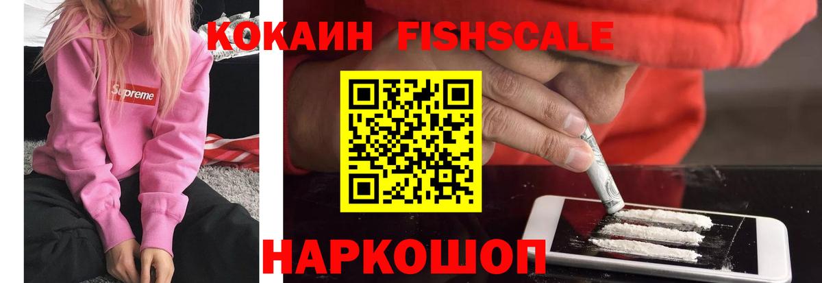 Cocaine  COCAIN Боливия  Миасс  Вход с VPN  КОКАИН VHQ 