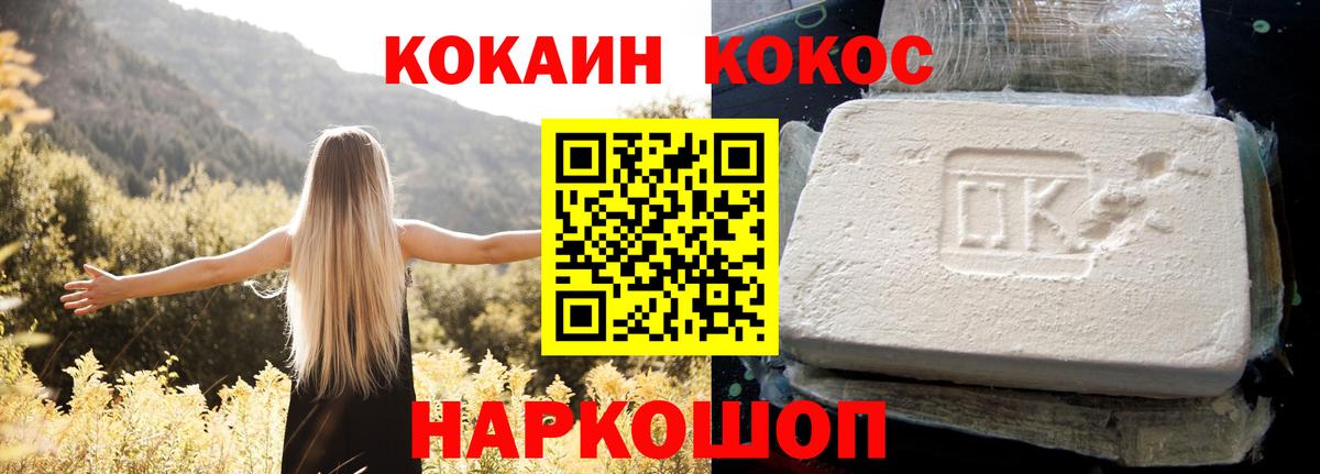 COCAIN Эквадор Миасс