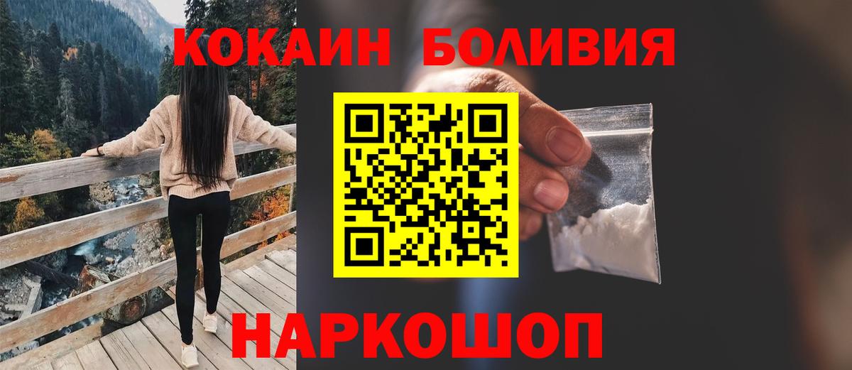 Кокаин Колумбийский Миасс