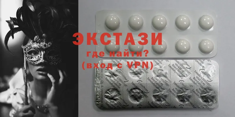 Ecstasy Philipp Plein  MEGA как войти  Миасс  цены  