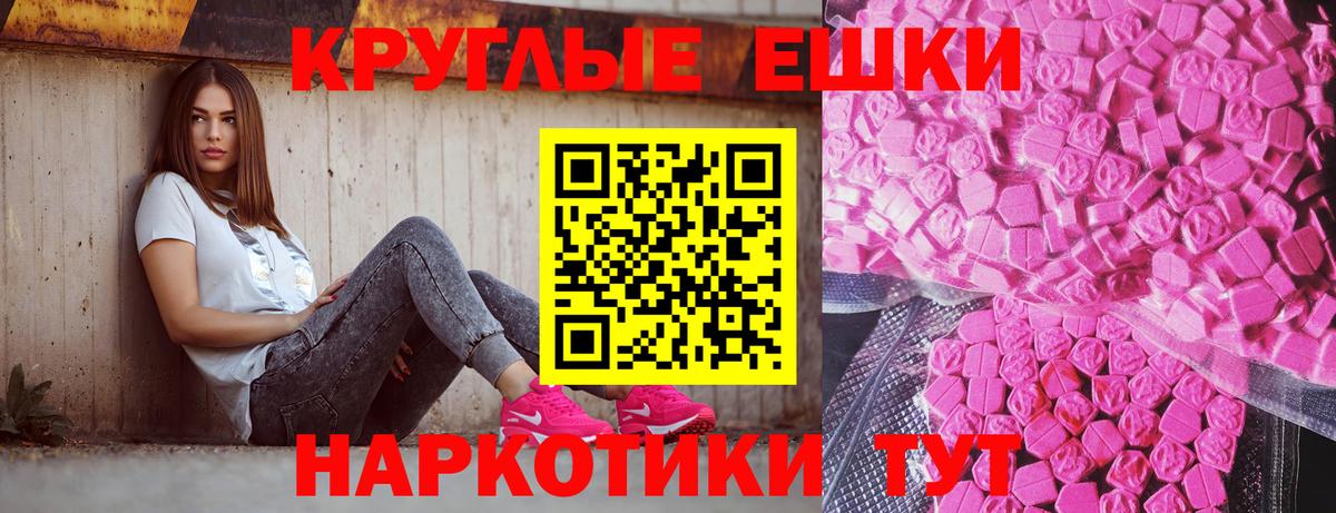 Экстази mix Миасс