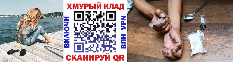Героин Афган Миасс
