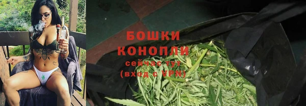 ALPHA-PVP Михайловка