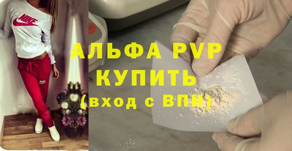 ALPHA-PVP Михайловка