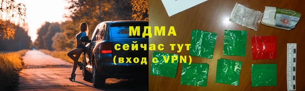 ALPHA-PVP Михайловка