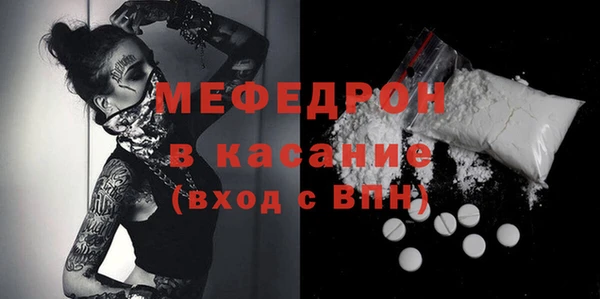 ALPHA-PVP Михайловка