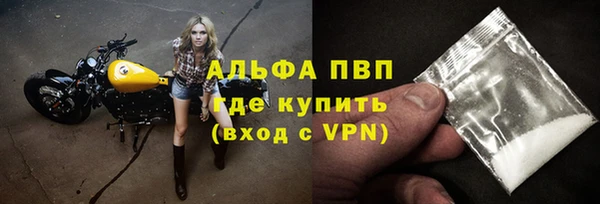 ALPHA-PVP Михайловка