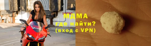 ALPHA-PVP Михайловка