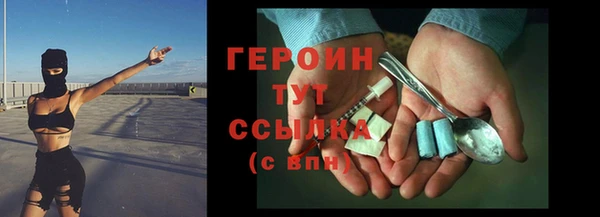 ALPHA-PVP Михайловка