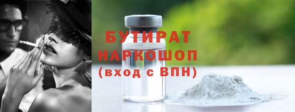 ALPHA-PVP Михайловка