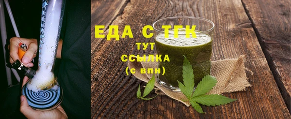 ALPHA-PVP Михайловка