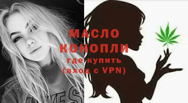 ALPHA-PVP Михайловка