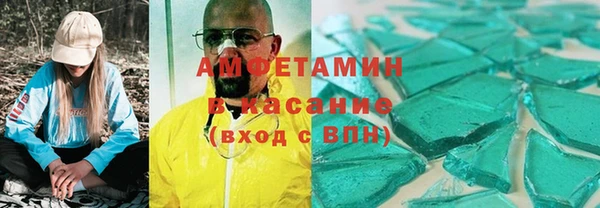 ALPHA-PVP Михайловка
