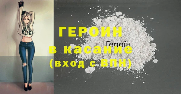 ALPHA-PVP Михайловка