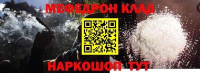 ALPHA-PVP Бийск