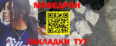 ALPHA-PVP Бийск