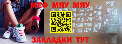 эйфоретик Беслан