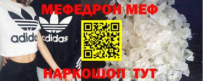 метамфетамин Заводоуковск