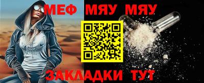 ALPHA-PVP Бийск