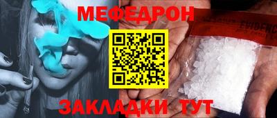 ALPHA-PVP Бийск