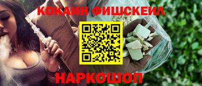 ешки Заволжье