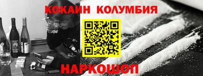 метамфетамин Заводоуковск