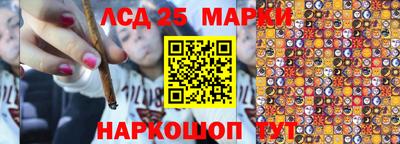метамфетамин Заводоуковск