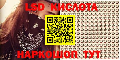 ALPHA-PVP Бийск