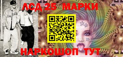 метамфетамин Заводоуковск