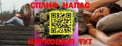 ешки Берёзовский