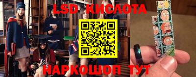 метамфетамин Заводоуковск