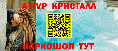 mdpv Жуковский