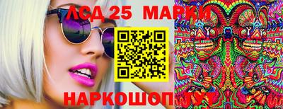 ALPHA-PVP Бийск