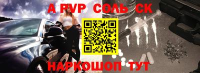 эйфоретик Беслан