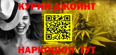 метамфетамин Заводоуковск