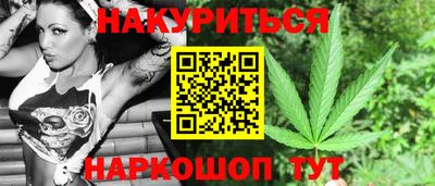 ALPHA-PVP Бийск