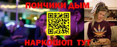 метамфетамин Заводоуковск