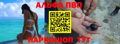 метамфетамин Заводоуковск