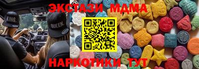 mdpv Жуковский
