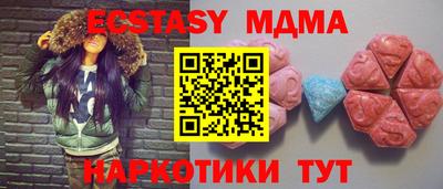 метамфетамин Заводоуковск