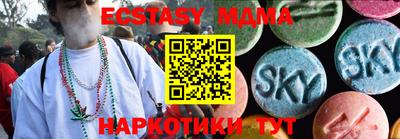 mdpv Жуковский