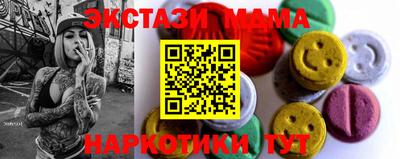 mdpv Жуковский