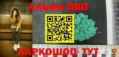 метамфетамин Заводоуковск