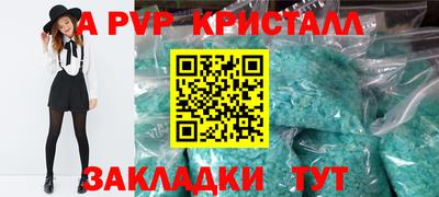 метамфетамин Заводоуковск